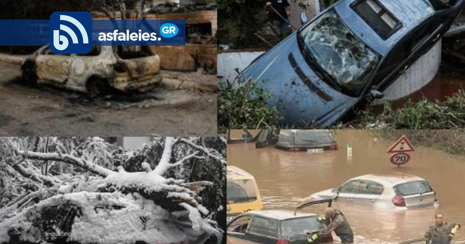 O Νόμος 5162/2024 και οι ρυθμίσεις για την υποχρεωτική ασφάλιση οχημάτων